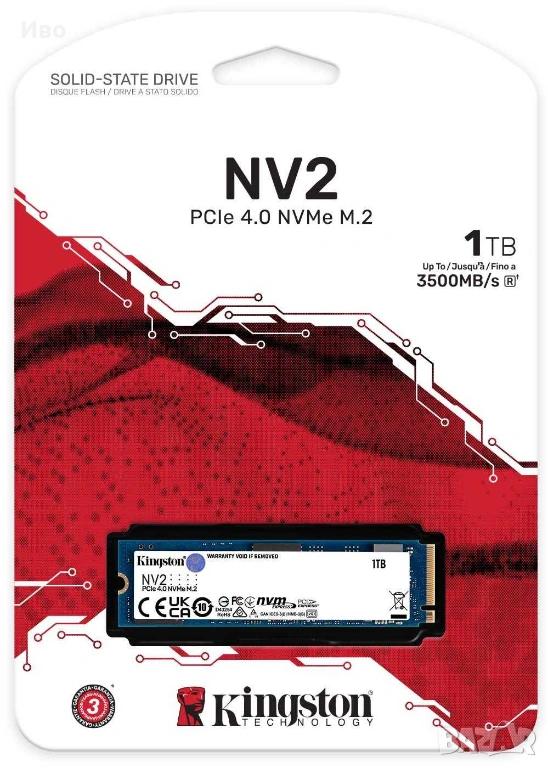 Нов 1 TB SSD Kingston NV2, NVMe, PCIe 4.0, M.2, с 3 години гаранция, снимка 1