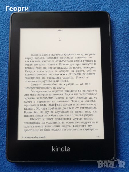 Kindle Paperwhite 4, 10 Generation, снимка 1