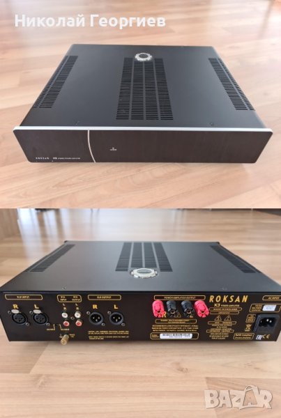 Roksan k3 MosFet power amplifier , снимка 1