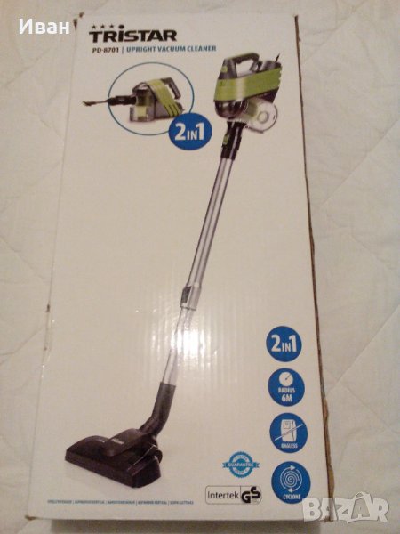 Прахосмукачка 600W циклон, снимка 1