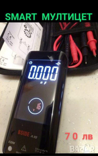 Смарт МУЛТИЦЕТ -автоматично измерване , снимка 1