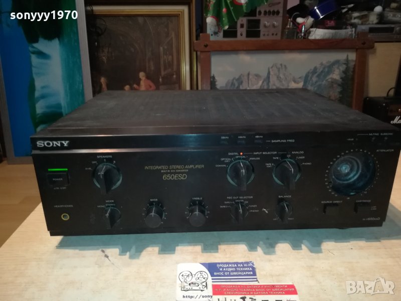 ПОРЪЧАНО-SONY-12 КИЛА-BIG AMPLI FROM GERMANY 0901221628, снимка 1