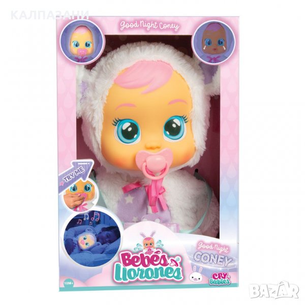 IMC Кукла CRYBABIES Лека нощ Coney, снимка 1
