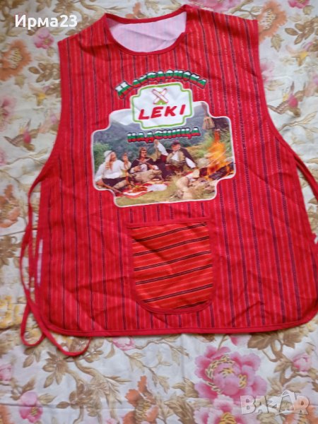 Престилка, снимка 1