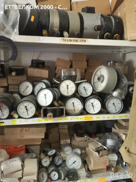 манометри различни видове, снимка 1