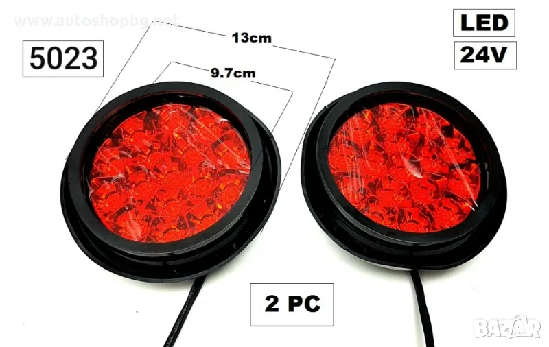 СТОП кръгъл червен LED (2бр.к-т), снимка 1