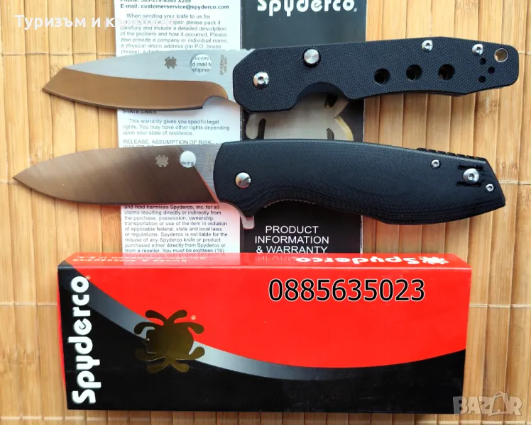 Spyderco C240 Kevin Smock / Brad Southard Positron C195, снимка 1