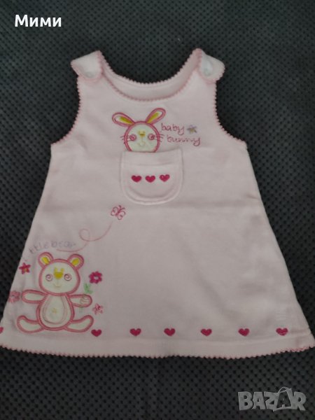 Бебешка рокличка, снимка 1