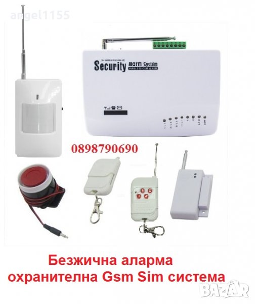 Безжична аларма охранителна GsmSim система за дома, вилата, офиса, магазина, снимка 1