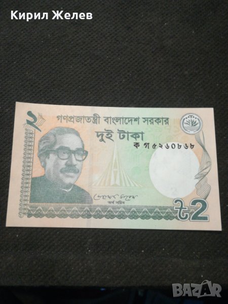 Банкнота - 10560, снимка 1