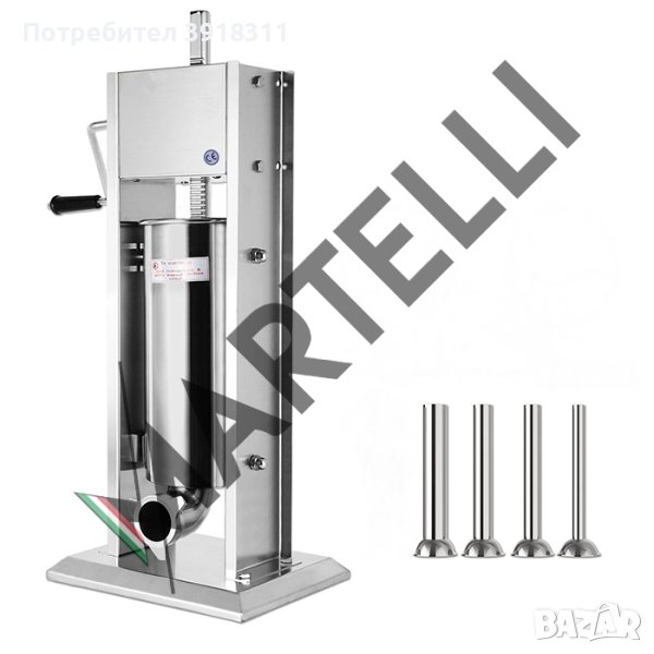 Вертикална Пълначка за наденици, суджуци и кайма MARTELLI 5 L, снимка 1