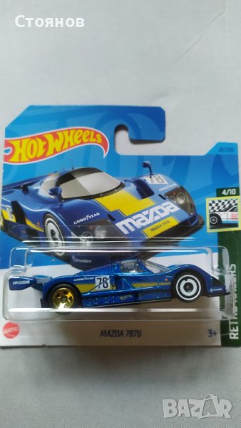 Hot Wheels Mazda 787B, снимка 1