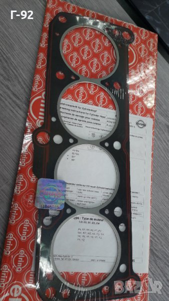 820.385=049103383K**NEU**ELRING**VW**ГАРНИТУРА ЗА ГЛАВАТА**, снимка 1