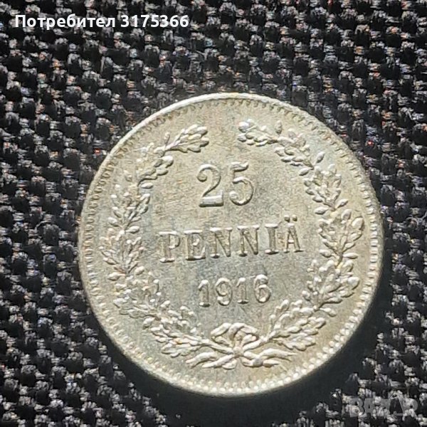 25 пеня 1916 Финландия Руска империя  сребро, снимка 1