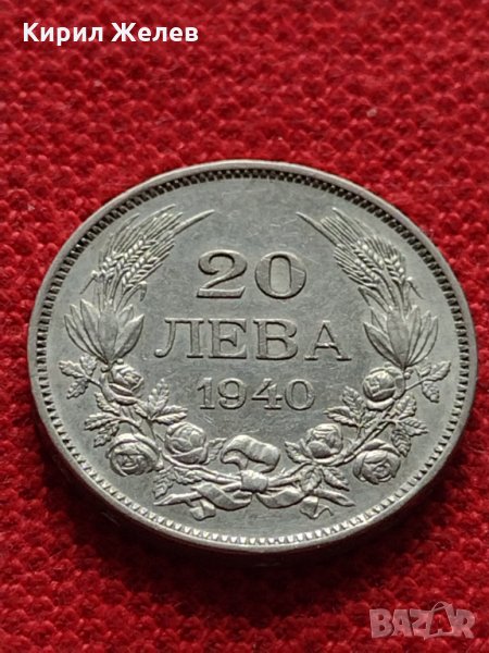 Монета 20 лева 1940г . Борис трети Цар на Българите за колекция - 27337, снимка 1