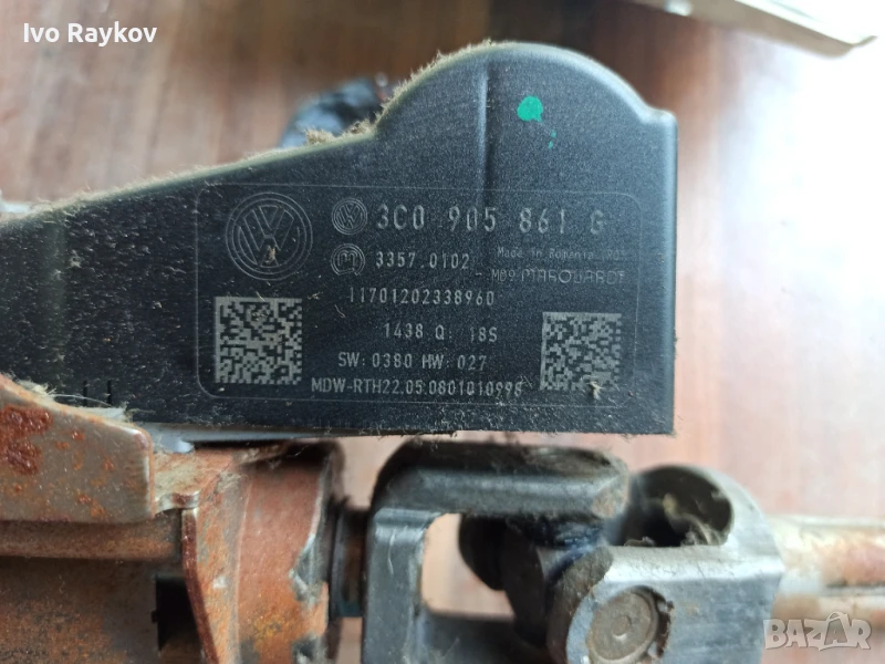 Заключващ механизъм волан , VW Passat 6 3C0 905 861 G, снимка 1