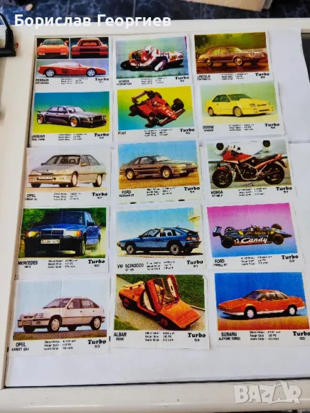 Картинки от дъвки Turbo 51-120, снимка 1