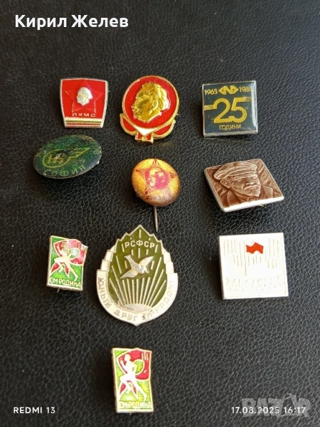 Лот значки 10 броя от соца ЛЕНИН,ГЕОРГИ ДИМИТРОВ редки за КОЛЕКЦИЯ ДЕКОРАЦИЯ 24366, снимка 1