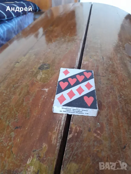 Стари Атласни карти за игра #2, снимка 1