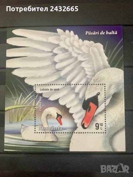 853. Румъния 2015 = “ Фауна. Водни птици : Лебеди. “ ,**,MNH, снимка 1