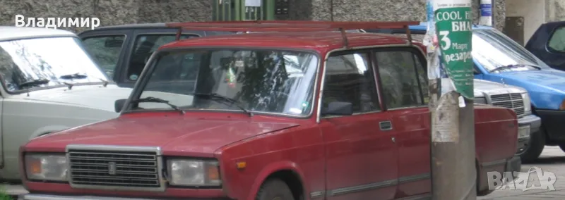 Багажник за лада 2101-2107, снимка 1