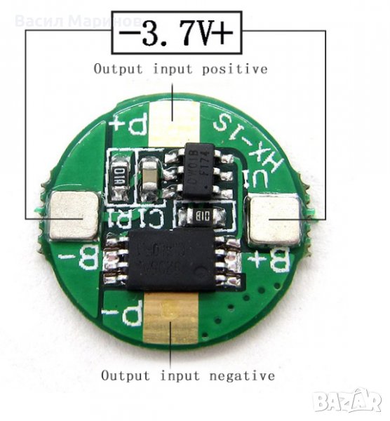 Продавам BMS защитна платка за 14500 батерии (14мм диаметър) 2.5А , снимка 1