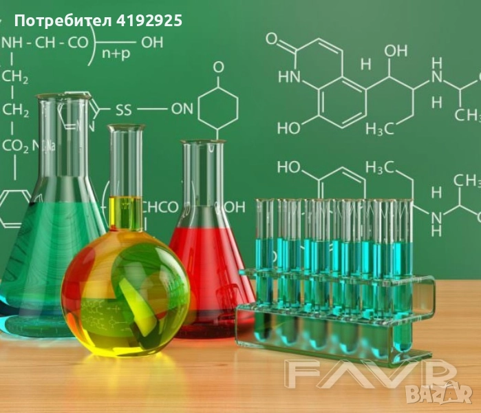 Уроци по химия и биология, снимка 1