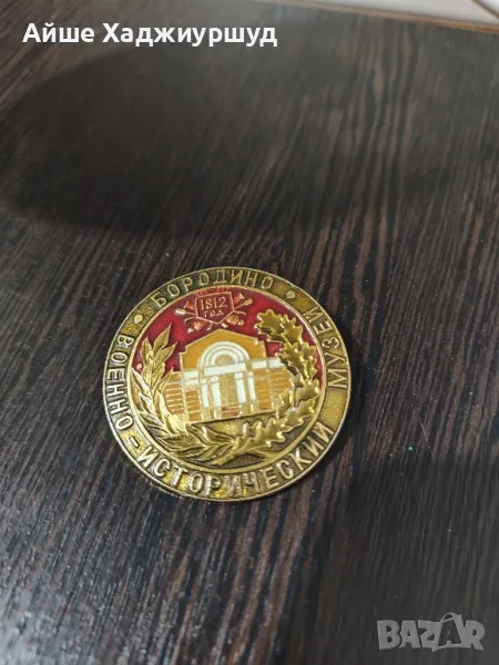 Значка, снимка 1