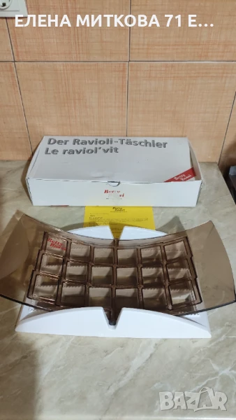 Неизползван уред за направа на 18 бр.равиоли, снимка 1