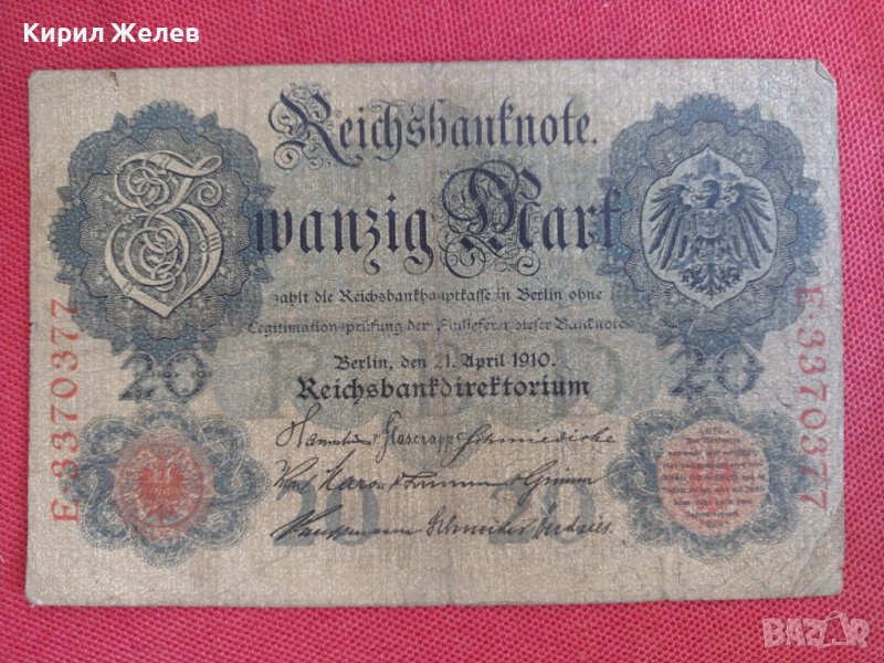 Райх банкнота 20 марки 1914г. Германия уникат за колекционери 28217, снимка 1
