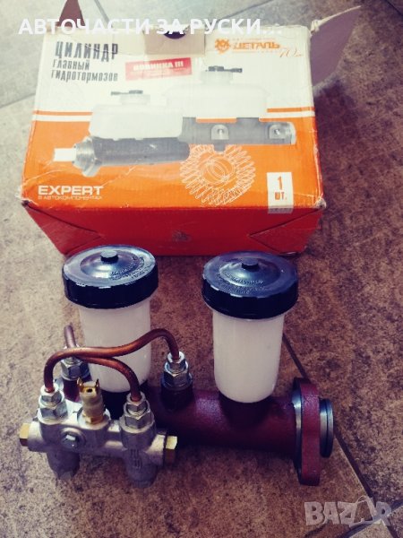 Помпа спирачна Уаз нова руска заводска, снимка 1