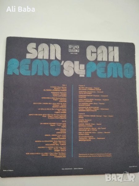 Плоча ВТА 11391 Сан Ремо '84 , снимка 1