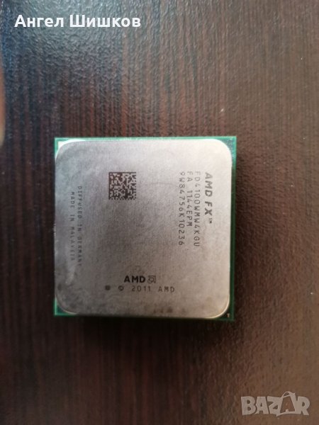 AMD FX-4100 FD4100WMW4MHK 3600MHz 3800MHz(turbo) L2-4MB L3-8MB 95W Socket AM3+, снимка 1