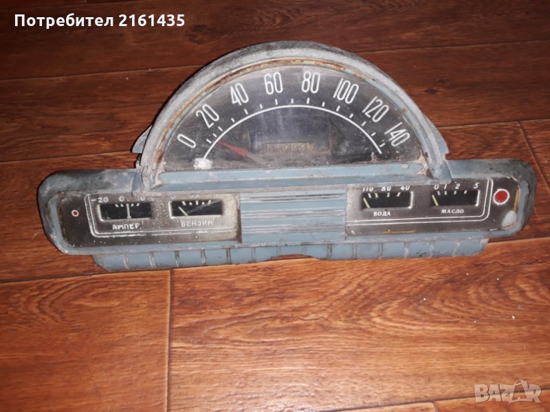 Волга М21. Километраж. , снимка 1