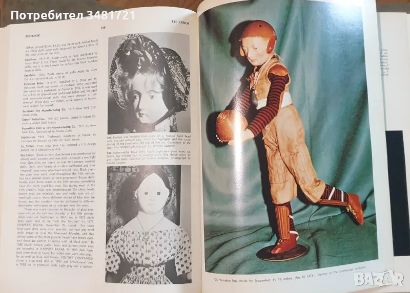 Голяма енциклопедия на куклите / The Collector's Encyclopedia of Dolls, снимка 1