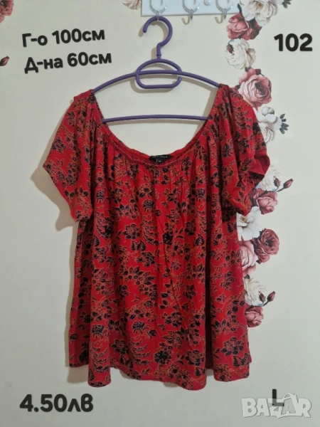 втора употреба дрехи , снимка 1