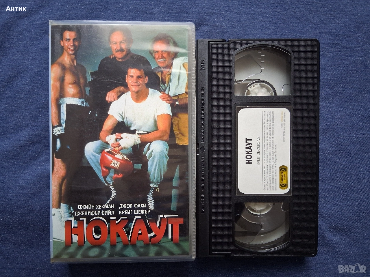 Видеокасета VHS Нокаут , снимка 1