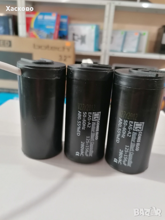 Пусков кондензатор 125/156 mf-280v нов, снимка 1