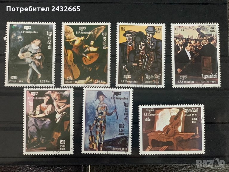 193. Камбоджа ( Кампучия ) 1985 =  “ Изкуство. Картини. Международна година на музиката ”, снимка 1