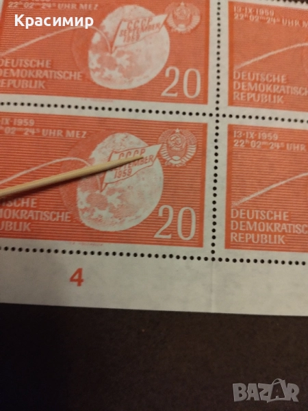Пощенски марки ГДР Дефектна , снимка 1
