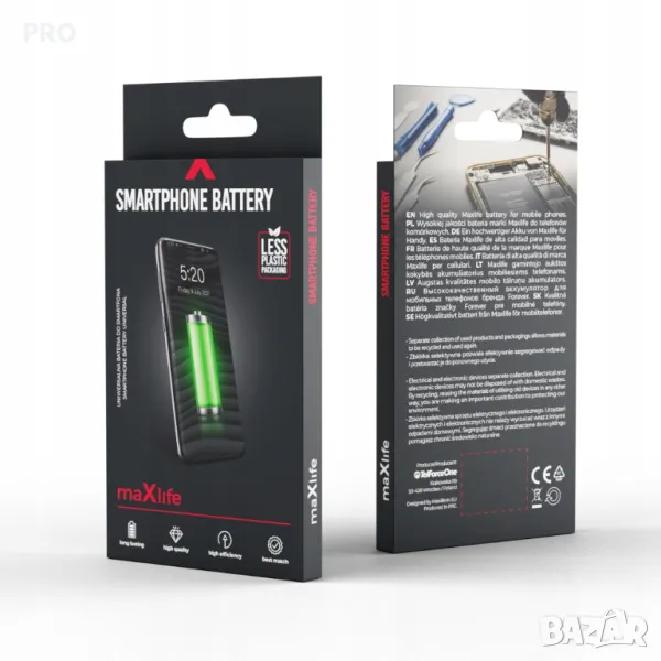 Батерия за Nokia E66 BL-4U 1250mAh , снимка 1