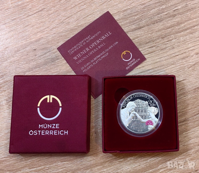 20 евро 2016 година Австрия, снимка 1