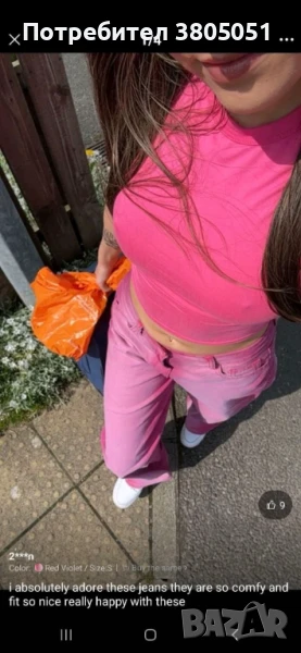 Розови дънки, снимка 1