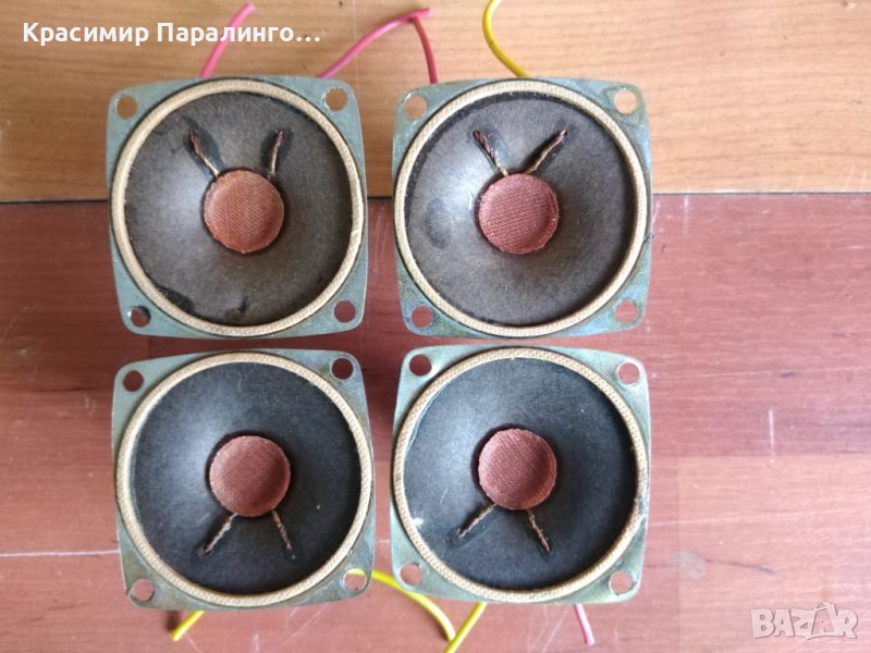 БГ алнико високо честотни , снимка 1