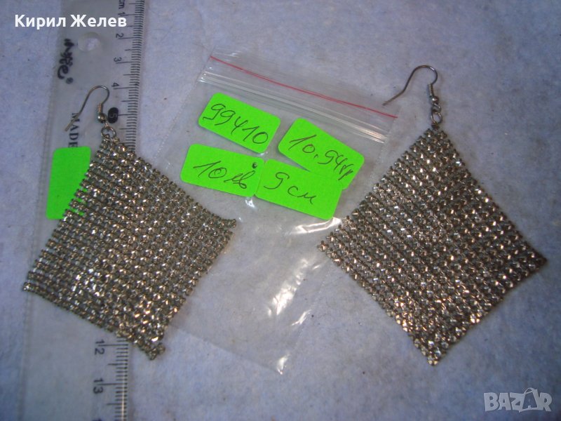 БЛЕСТЯЩИ СРЕБРИСТИ РОМБОИДНИ РЕТРО СТИЛ ОБЕЦИ АРТ ПЛЕТКА Тип РИЗНИЦА от БЛАГОРОДНА Нер СТОМАНА 99410, снимка 1