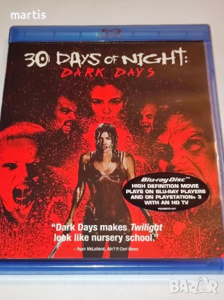 Blu-ray 30Дневна нощ Бг.суб, снимка 1
