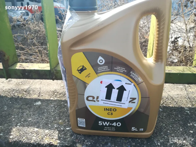 Total Quartz INEO C3 5W40-МАСЛО 5L 1202251443, снимка 1