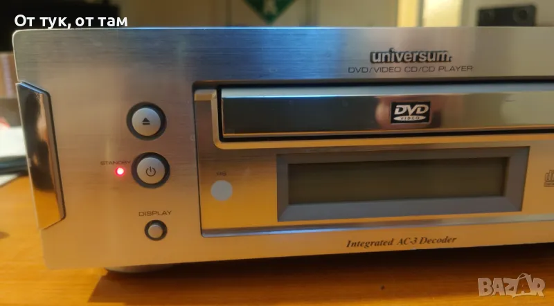 DVD/CD плейер Universum DVD-4005  , снимка 1