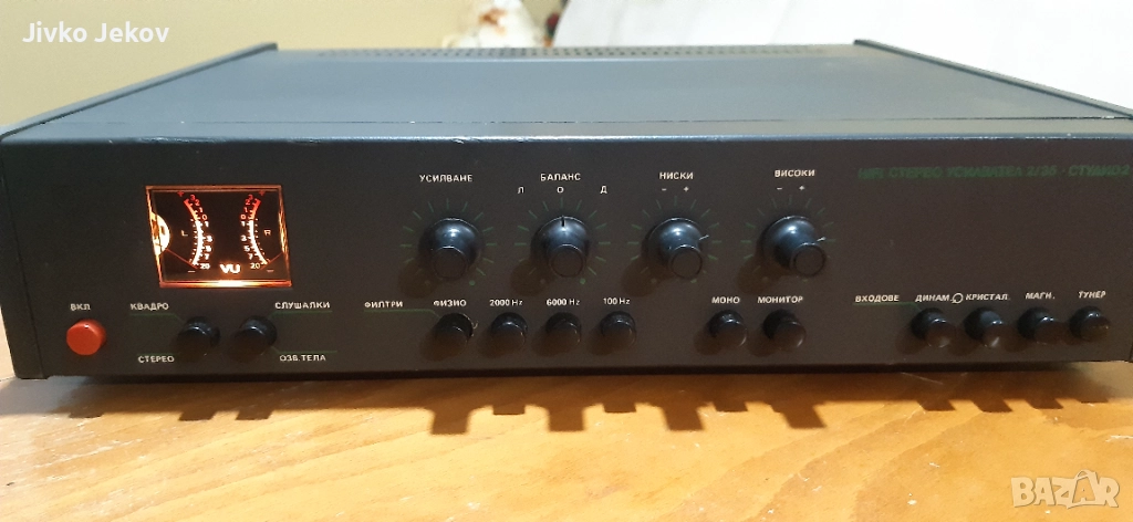 Усилвател студио 2 , снимка 1