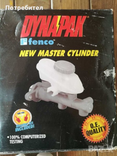 Спирачна помпа Хонда ЦРВ 2002-2006, снимка 1